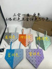 Picture of Issey Miyake Handbags _SKUfw207301974fw